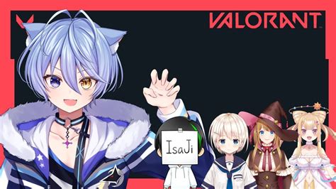 【valolant】フルパコンペ 初めましての人いるから緊張する（ドキドキ）vtuber Valorant ショタ Youtube