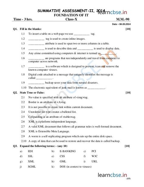 Cbse Class 10 Computer Science Sample Paper Sa2 2014