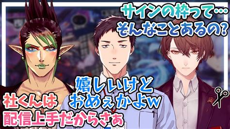 【切り抜き】欲しいカードをガンガン花畑チャイカに当てられ嘆く社築ととんでもない運で魅せる加賀美ハヤト【にじさんじ】 Vtuber動画まとめ