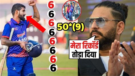 Yuvraj Singh S World Record Has Been Broken This Player Scored A Half