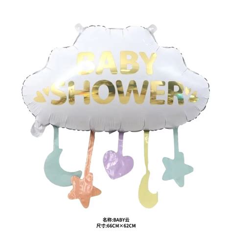 New Arrive Clouds Baby Shower Foil Balloon For Gender Reveal Party