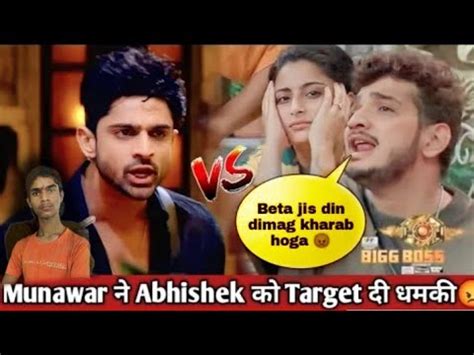 Munawar Faruqui Angry On Abhishek Kumar Bigg Boss 17 Fight BB17 Update