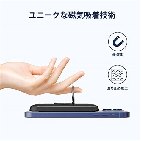 あまてむ｜iwalk ワイヤレス モバイルバッテリー 大容量 小型 充電 Qi 6000mah 軽量 マグネット式 コンパクト 急速充電