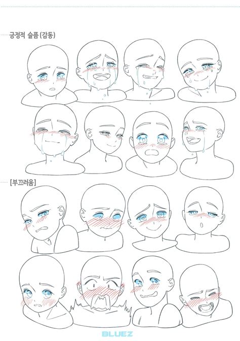 Drawing Face Expressions Template - pic-insider