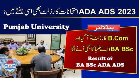 Result Date Of BA BSc ADA ADS 2023 Exams Punjab University Result