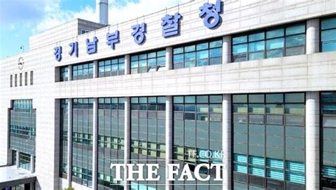 경기남부경찰청 수학능력시험 특별교통관리 돌입 전국 기사 더팩트