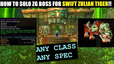 How To SOLO ZG BOSS As ANY CLASS For SWIFT ZULIAN TIGER Mount TIGER