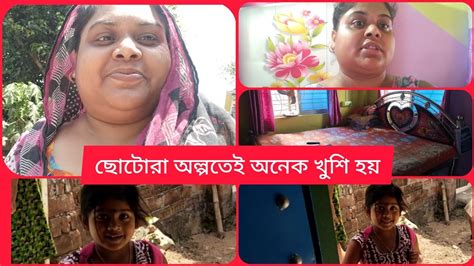 সারাদিনের সংসারে কাজ কর্ম সেরে সন্ধ্যায় গেলাম কাজে। Youtube