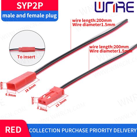 China 150mm JST Connector Plug Cable Male Female Wire Connector SYP 2P