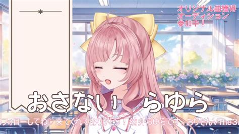 【おりそんv参加中7日目】残り数日！！雑談、ゲーム、【初見さん大歓迎】 202436水 2200開始 ニコニコ生放送