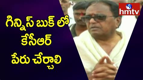 Congress Leader Ponnala Lakshmaiah Fires On Cm Kcr Hmtv Telugu News