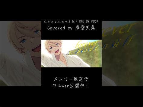 ホロスターズ所属˹岸堂天真˼さんのプロフィール＆動画一覧｜vtuber Ch