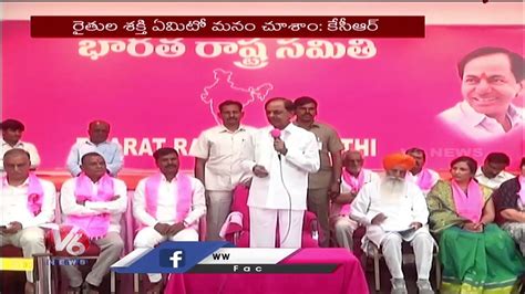 CM KCR Speech After Maharashtra Leaders Joins BRS V6 News 1 Video