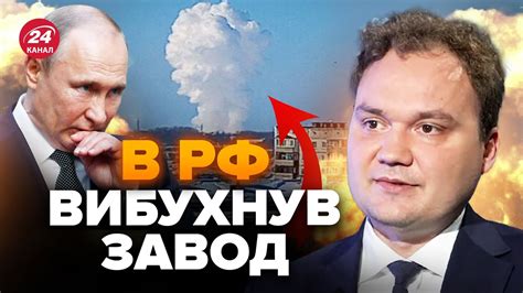 МУСІЄНКО В РФ палає завод Путіна ПРИЛІТ за ТИСЯЧІ км від фронту