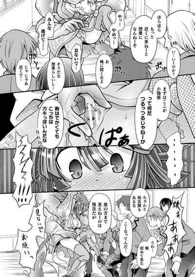 Genkai Bakohara Syndrome Nhentai Hentai Doujinshi And Manga