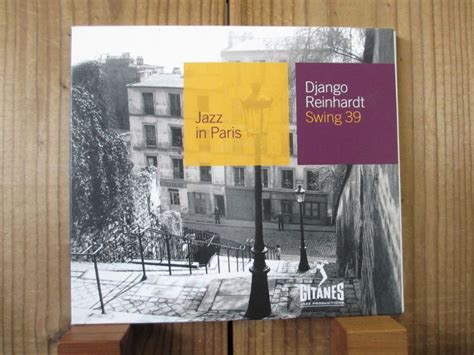 Django Reinhardt Swing Guitar Records