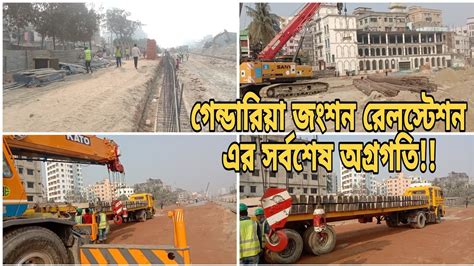 Padma Bridge Rail Link