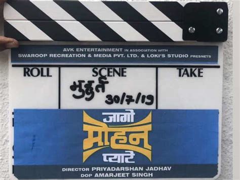 'Jago Mohan Pyare' poster: Siddharth Jadhav and Aniket Vishwasrao to come together for ...