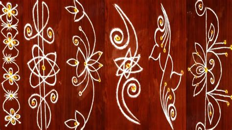 Easy Rangoli Designs Videos Rangoli Side Designs Simple Rangoli