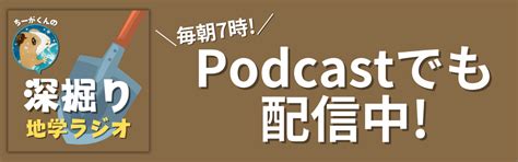 【水分子の形が関係！】冬になると水道管が破裂するのはなぜ？原因を図解で解説！ ちーがくんと地学の未来を考える