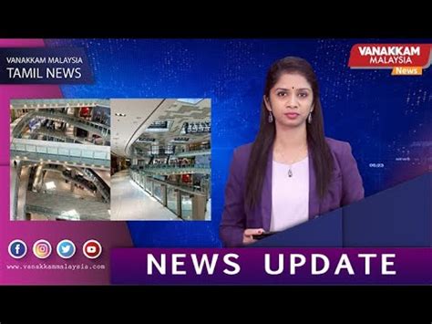 01 10 MALAYSIA TAMIL NEWS Malls Deserted Amid Covid 19 Scare Fewer