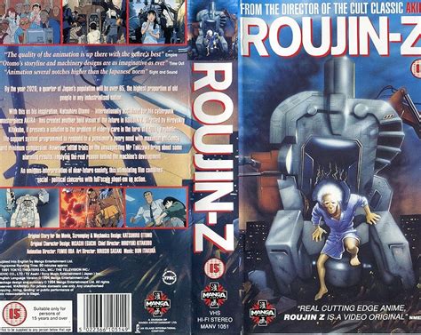 Roujin Z (1991)