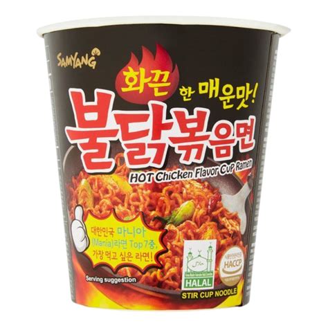 Samyang Hot Chicken Flavor Ramen Cup