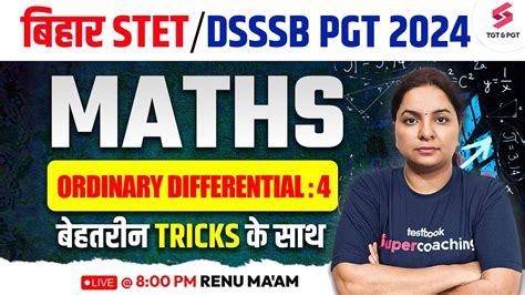 Bihar Stet Dsssb Pgt Maths Class Ordinary Differential