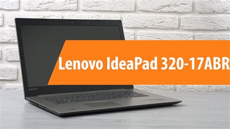 Распаковка Lenovo Ideapad 320 17abr Unboxing Lenovo Ideapad 320 17abr Youtube