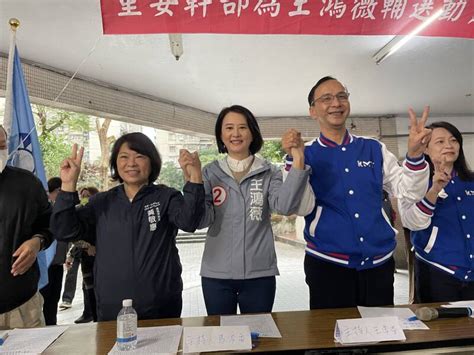 酸吳怡農國防政見落伍 朱立倫：不同意可去罵拜登或岸田文雄 政治 自由時報電子報