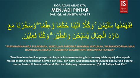 Doa Anak Pintar Dari QS Al Anbiya Ayat 79 YouTube