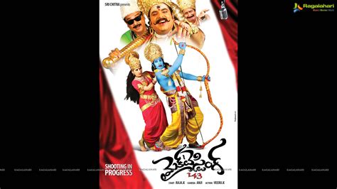 Telugucinema Poster Designs