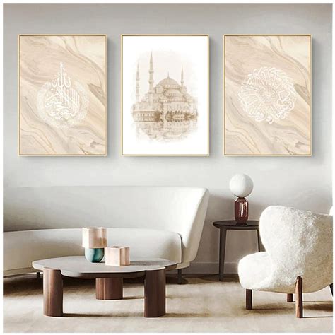 Buy Plamc Beige Allah Quran Islamic Wall Art Arabic Calligraphy Canvas