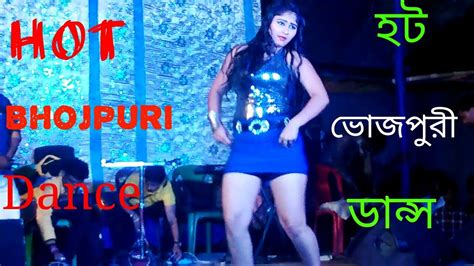 Latest Hot Bhojpuri Dance YouTube