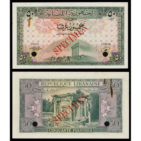 Republique Libanaise Government Banknotes 1948 Issue Specimen