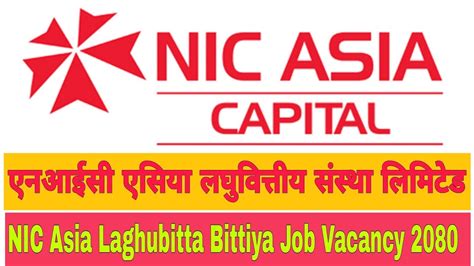 NIC Asia Laghubitta Bittiya Sanstha Ltd Job Vacancy 2080 एनआईस एसय