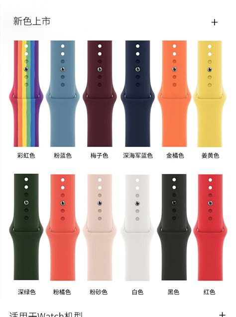 優購生活~適用apple Watch7表帶蘋果手表6代5女4運動3男2新款s7硅膠s6潮個性45 41mm尼龍iwatch創意se彩虹女956