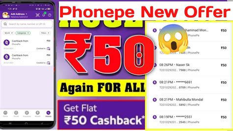 PhonePe Biggest Loot Flat 50 Cashback Phone Pe UPI Lite 50 Cashback