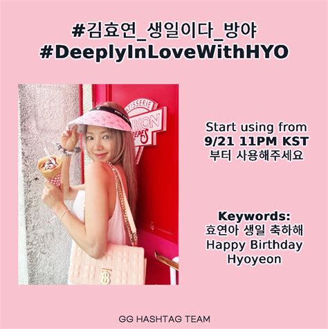 Hyu Deep On Twitter Hashtag For Hyoyeon Birthday Tonight