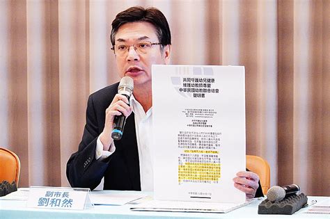 幼教總會喊生病不餵藥 劉和然嘆：「餵毒」傳言破壞信任 幼兒園餵藥案 社會 聯合新聞網