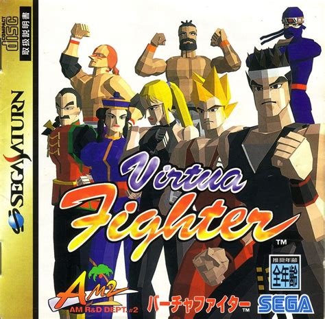 Virtua Fighter (1994) SEGA Saturn box cover art - MobyGames