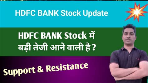 Hdfc Bank Stock Prediction For Tomorrow 21 Mar 2024 Make Profit