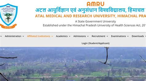 amru hp neet ug   seat allotment result    link