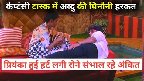 Bigg Boss Live Abdu Rozik Crying Priyanka Chaudhary Ankit Gupta