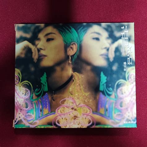 cd  emi