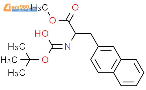 176896 73 4 S 2 叔丁氧基羰基氨基 3 萘 2 基 丙酸甲酯化学式结构式分子式mol 960化工网