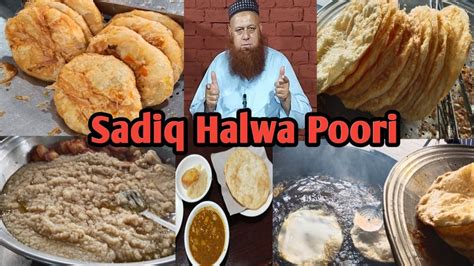 Street Food Of Halwa Puri Sadiq Halfwa Poori Lahore Open Kitchen Desi