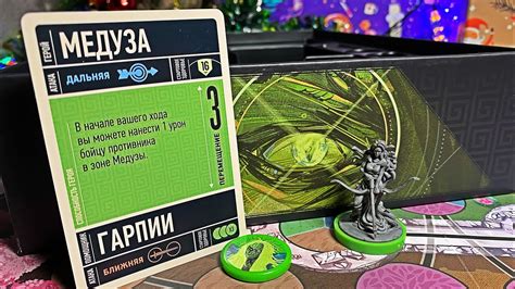 МЕДУЗА и ГАРПИИ / ОБЗОР Персонажей UNMATCHED Битва Легенд Том 1 - YouTube
