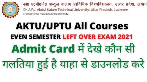 Aktu Even Semester Regular Carry Over Left Over Examination Admit Card