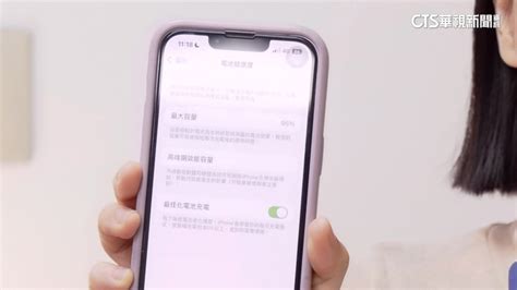 Iphone電池健康度剩2？ 網友驚訝：能開機？ 華視新聞網